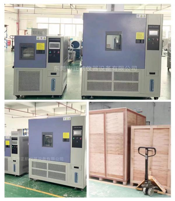  100L冷熱沖擊試驗箱(-50℃～150℃)， ?送貨佛山